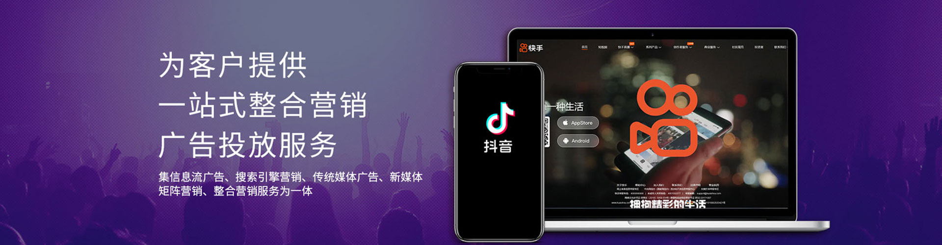 虞城竞价代运营