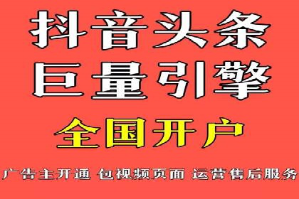 头条信息流跨界合作案例